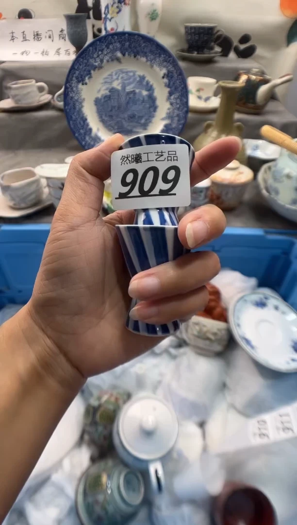 瓷片心909