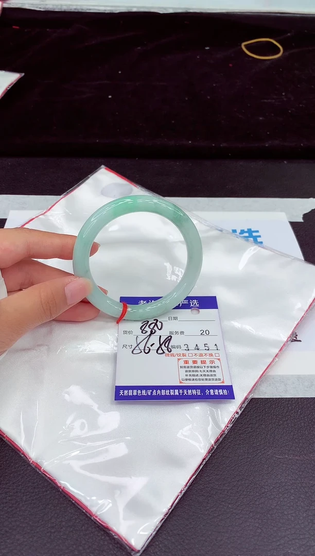 未镶嵌手镯翡翠1