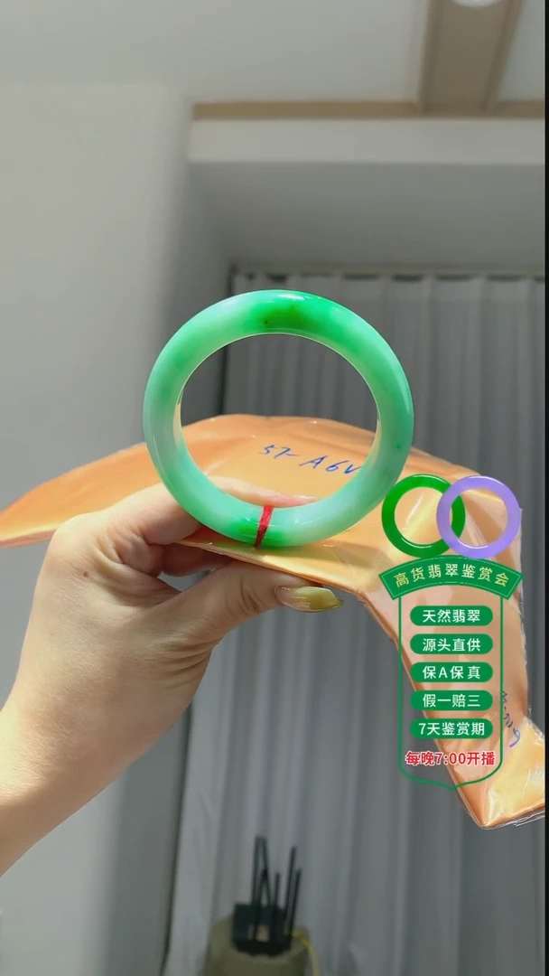 翡翠手镯未镶嵌翡翠手镯30
