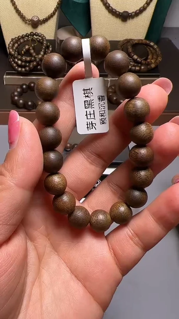 沉香D36036芽庄黑奇楠10mm