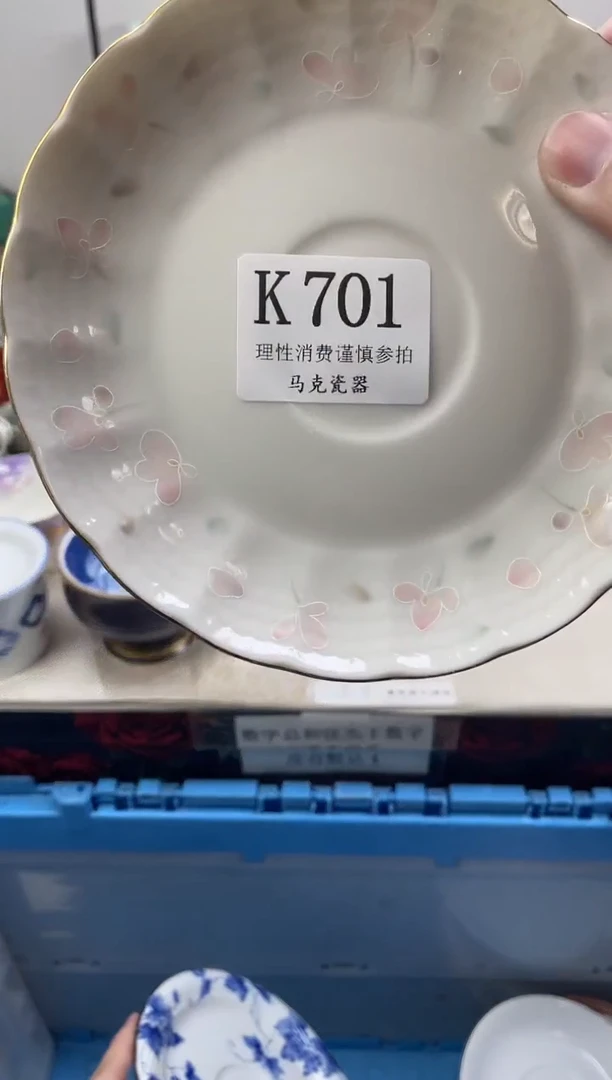 瓷片欢*                K701