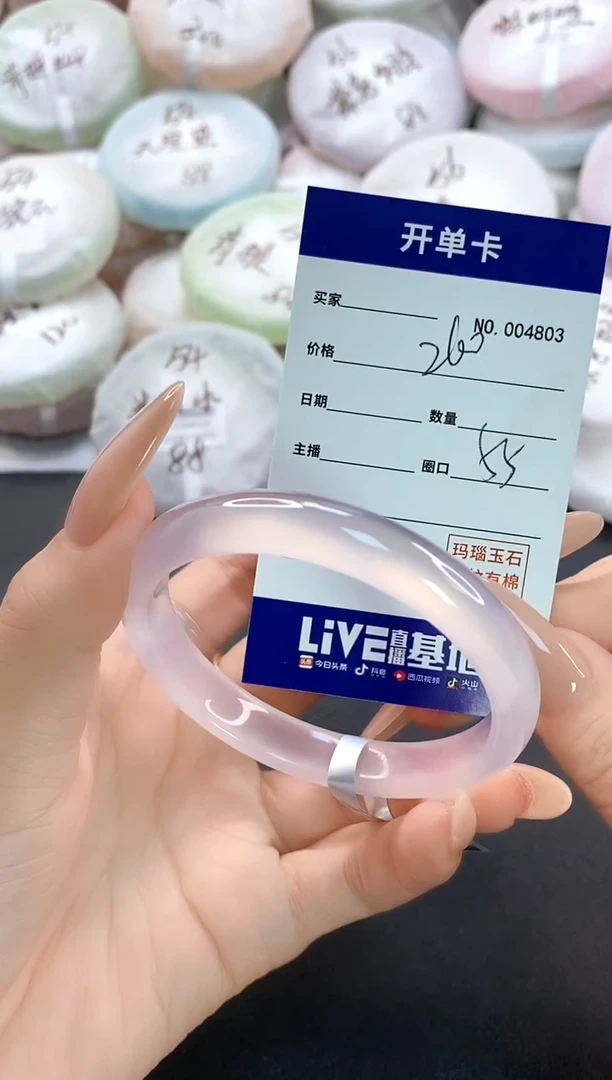 手镯玛瑙/玉髓未镶嵌4803圈口55