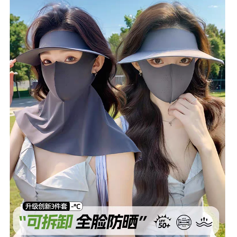 夏季防晒面罩冰丝面罩防紫外线遮阳帽可拆帽子一体护颈防晒口罩