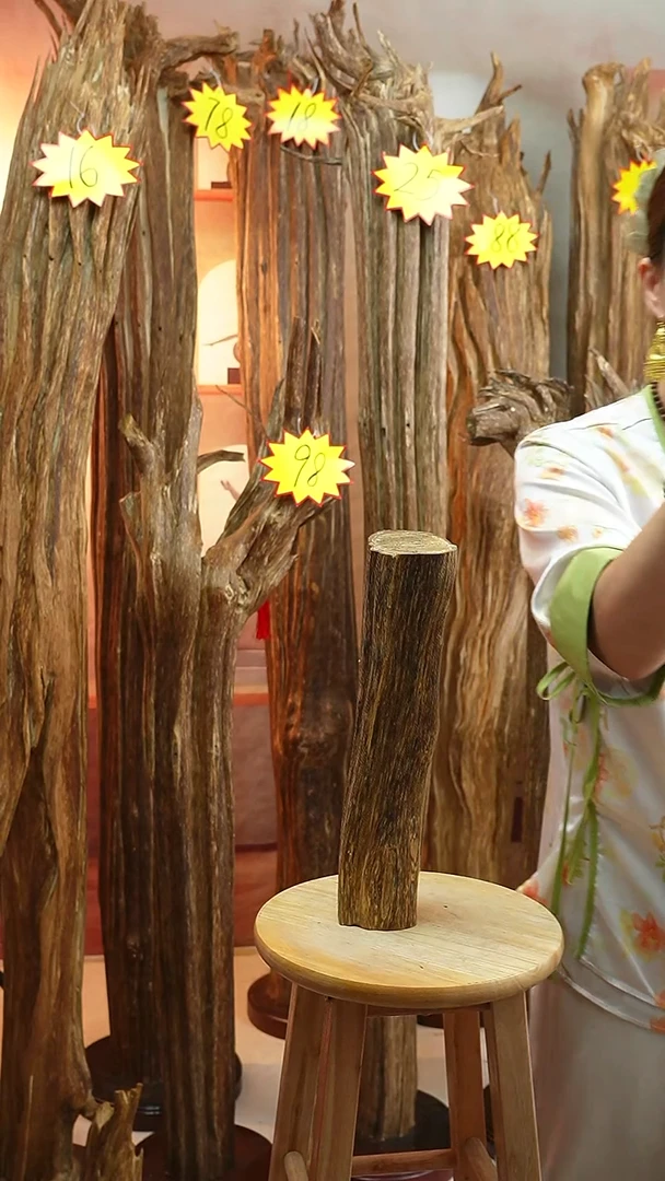 沉香木沉香碎屑沉香原料168