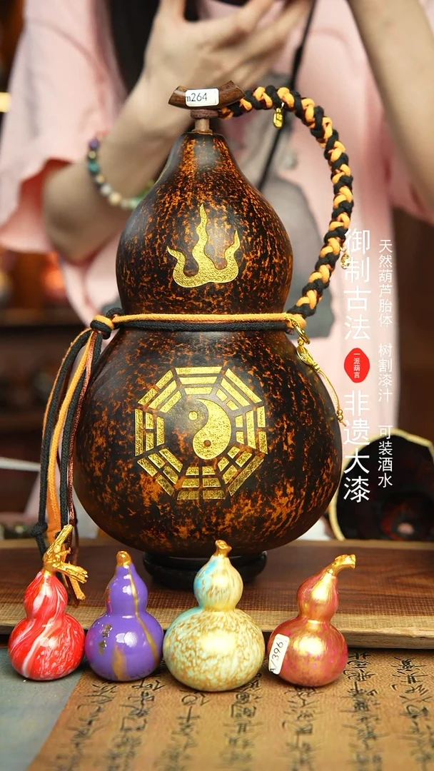 264号2000ml左右非遗大漆酒葫芦