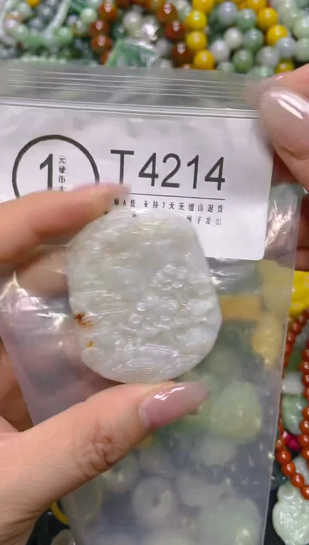 颈饰未镶嵌翡翠/T/翡翠A货，一件也是批发价