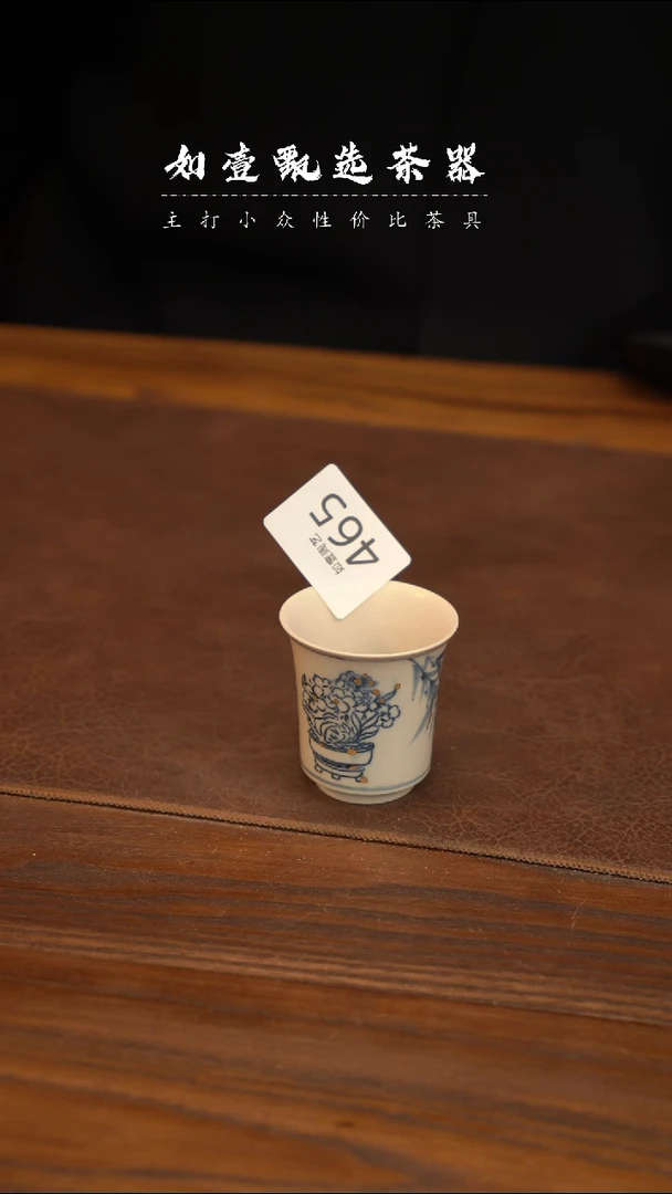 如壹陶艺甄选好物