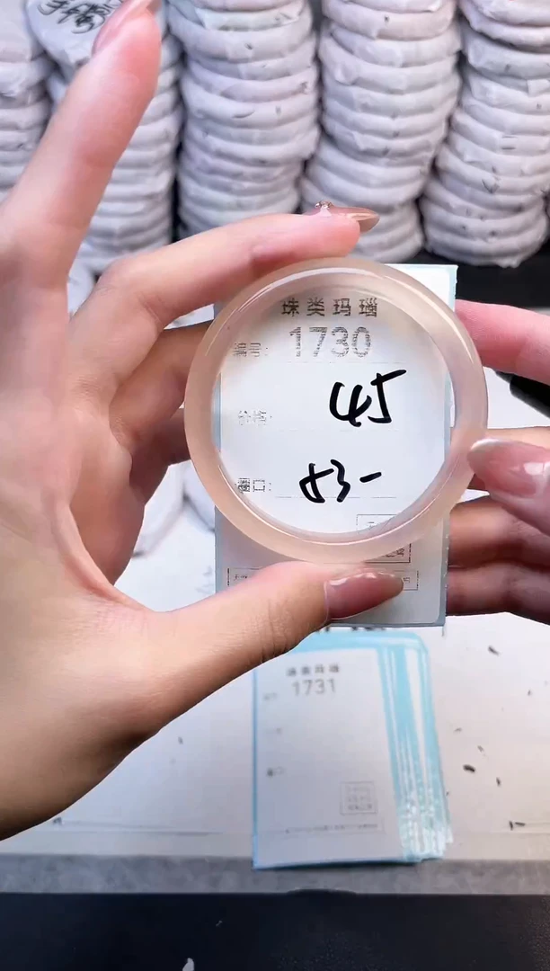 手镯玛瑙/玉髓未镶嵌1730