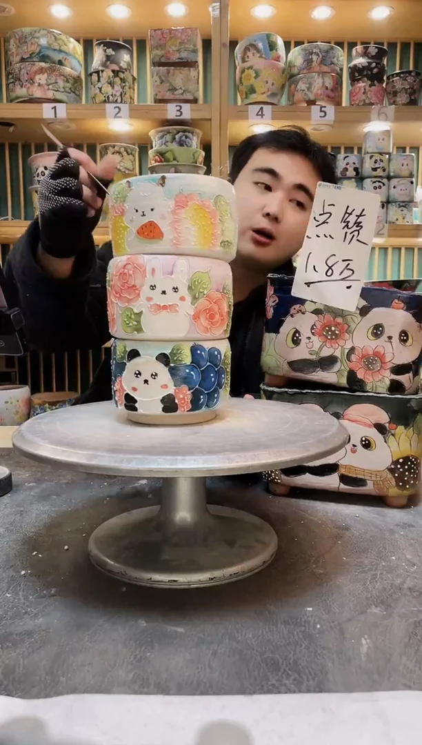 陶默认微瑕一物一拍0103-137-3个