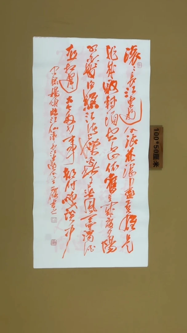 书法冯尚杰老师书法福利专场