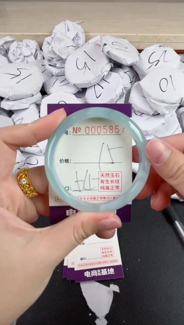 【闪购商品】玛瑙/玉髓手镯未镶嵌5857