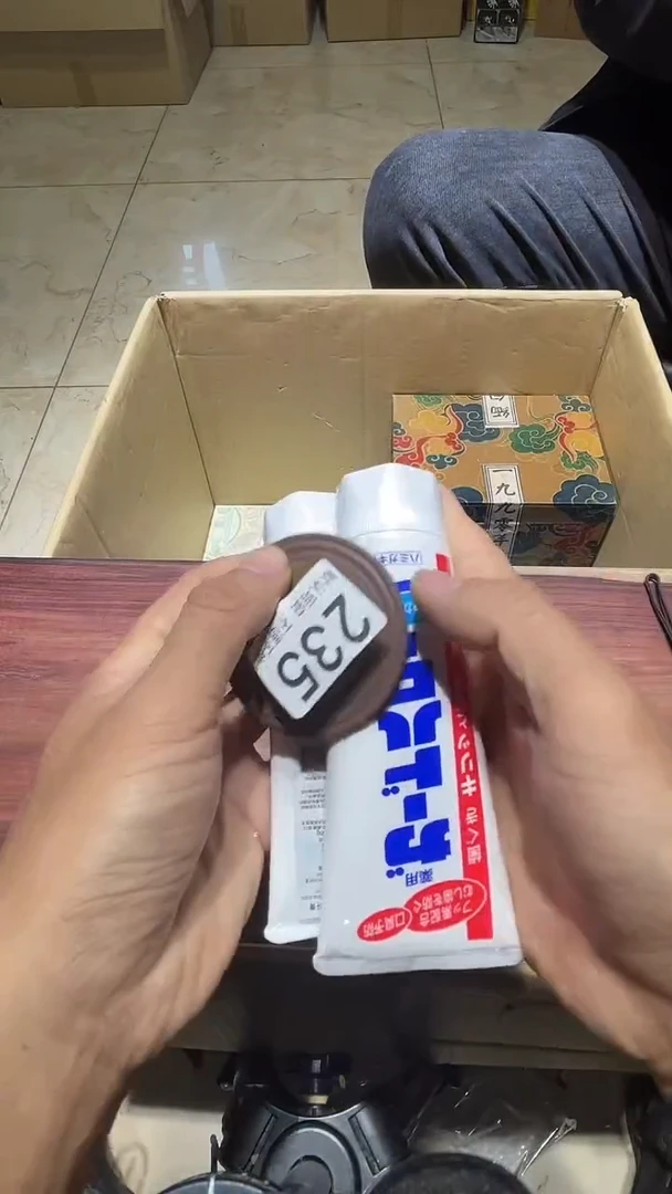 其他中**东中古链接瑕疵品235