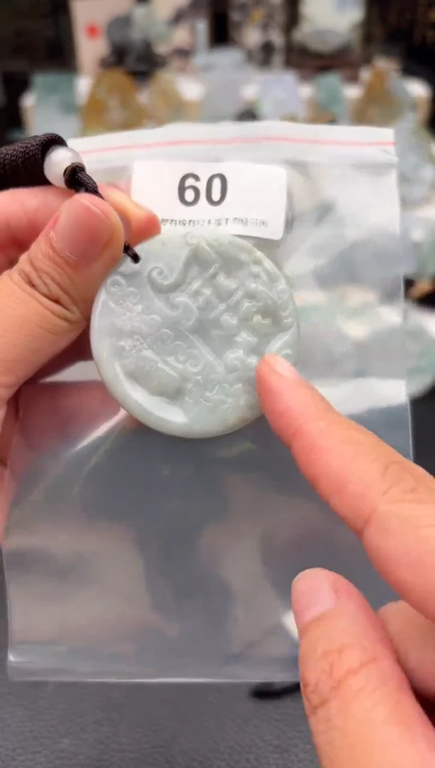 翡翠未镶嵌颈饰天然翡翠吊坠60