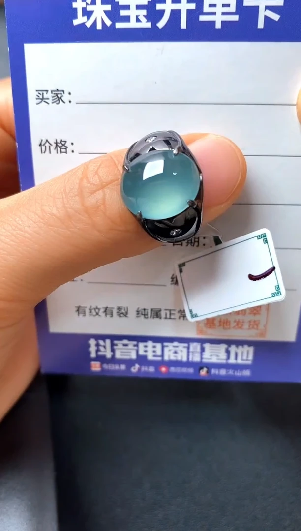 银S925镶嵌戒指翡翠22222