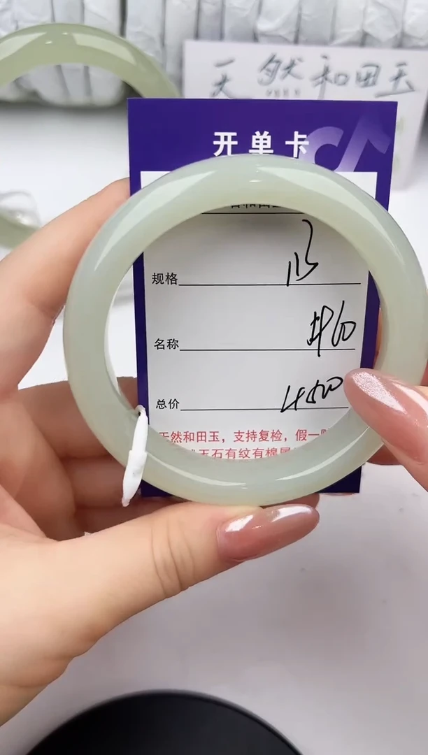 未镶嵌手镯和田玉113颜色微差无瑕疵