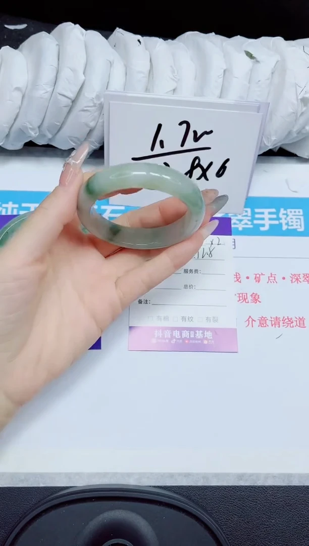 石英质玉手镯未镶嵌85.