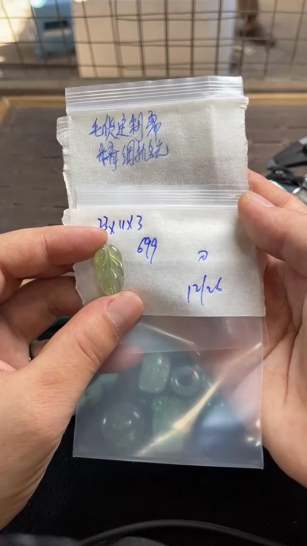 未镶嵌定制翡翠毛货定制抛光+多样性发货 拍一发一