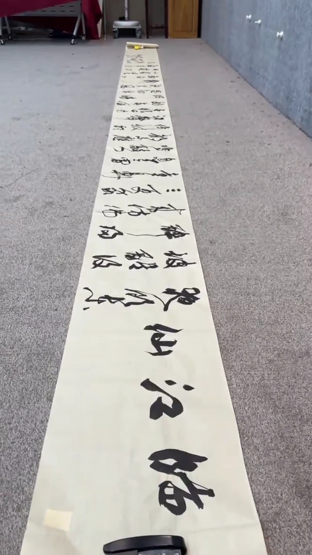 【闪购商品】书法pmw不二轩旗舰店国画XDJ2
