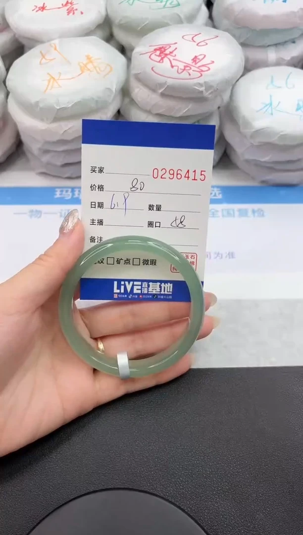 玛瑙/玉髓手镯未镶嵌6415
