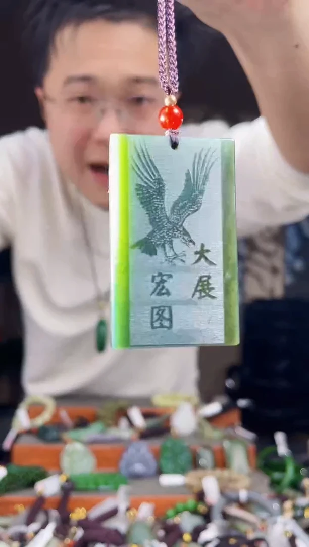 【闪购商品】和田玉颈饰未镶嵌拍一发一