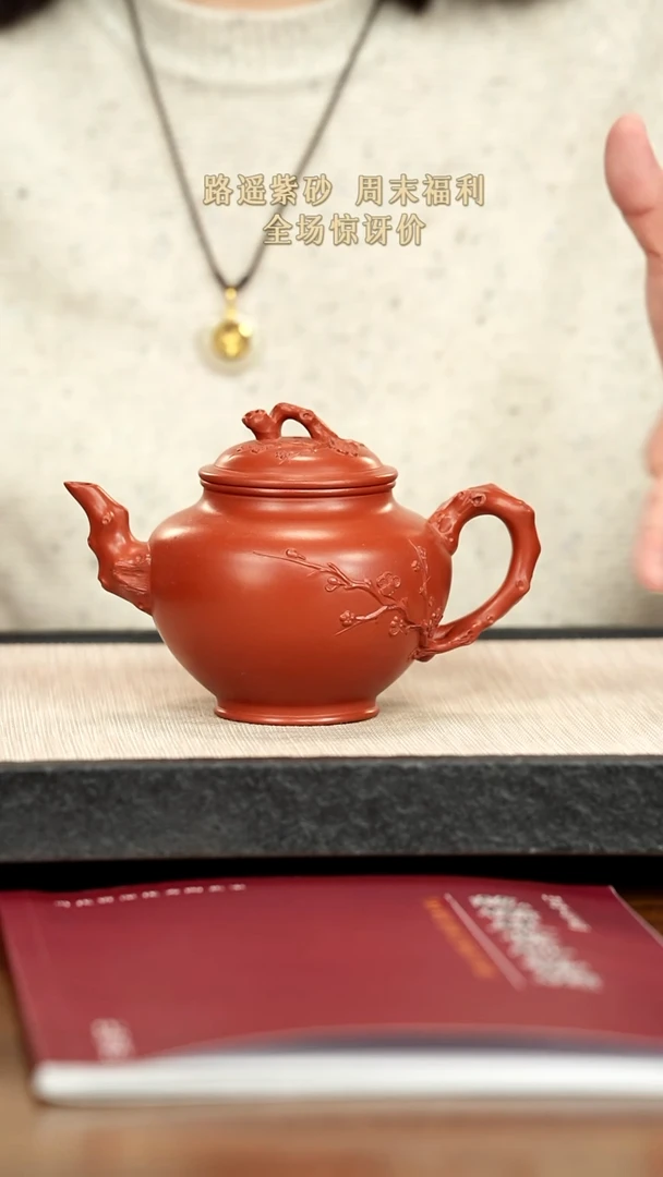 茶壶紫砂紫砂紫砂紫砂紫砂