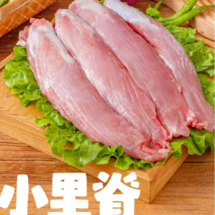 小里脊/小柳 500g/份