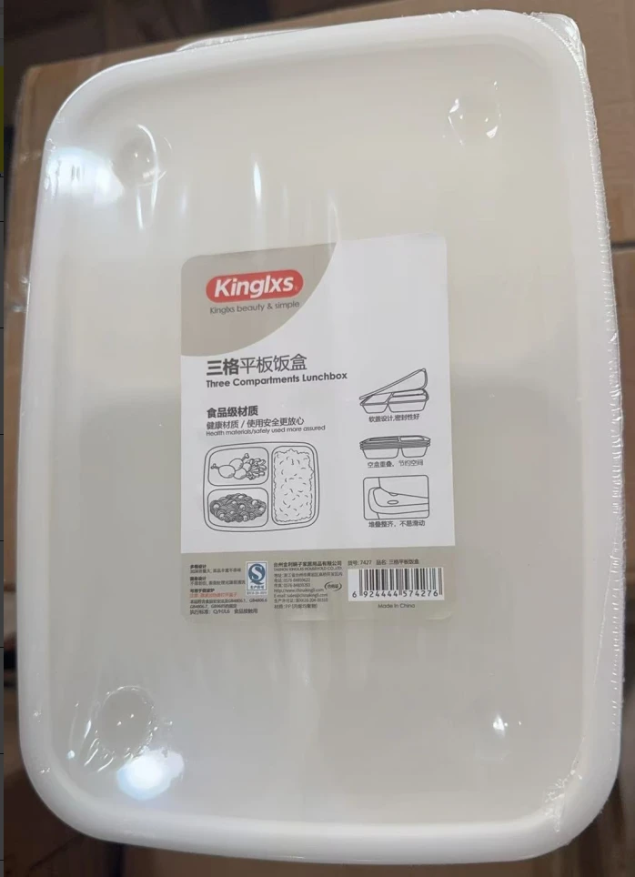 饭盒餐盒 餐具米饭饭盒三个