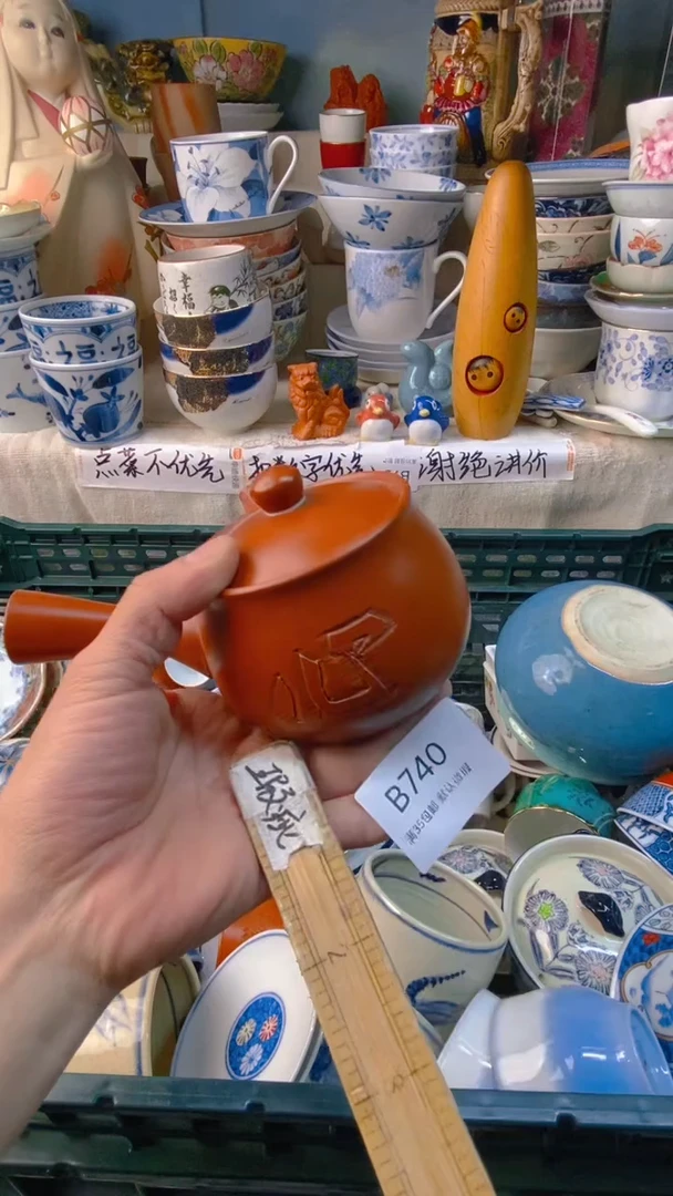 蜜**家感谢您一直以来的支持