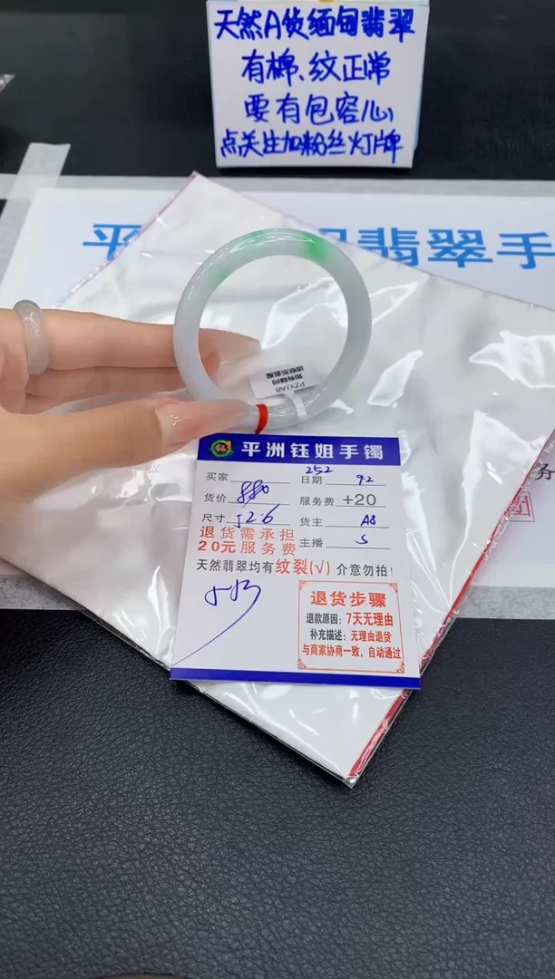 未镶嵌手镯翡翠11111