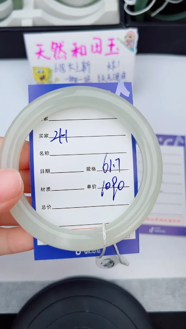 和田玉手镯未镶嵌41钰涧微色差T3