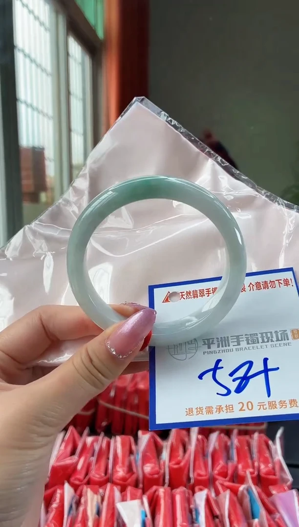 未镶嵌手镯翡翠11111111