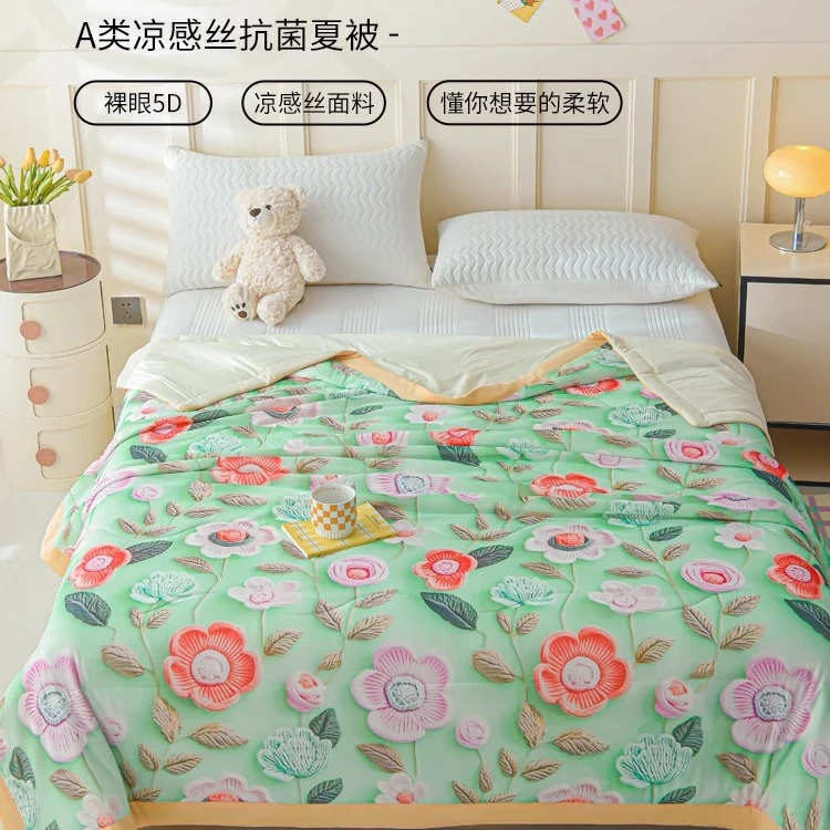 冰丝夏凉被空调被凉感丝夏被小孩幼儿园儿童午睡薄被子可机洗夏季