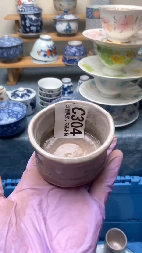 瓷片心*304盛瑞陶瓷   天天放漏
