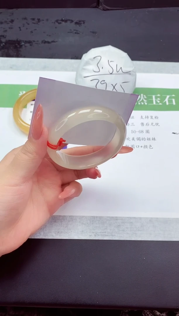 石英质玉手镯未镶嵌291-56+