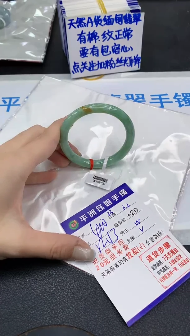 翡翠手镯未镶嵌11111111111