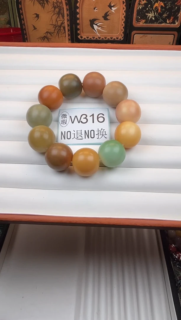 吊坠菩提根/象牙果24微瑕11颗W316