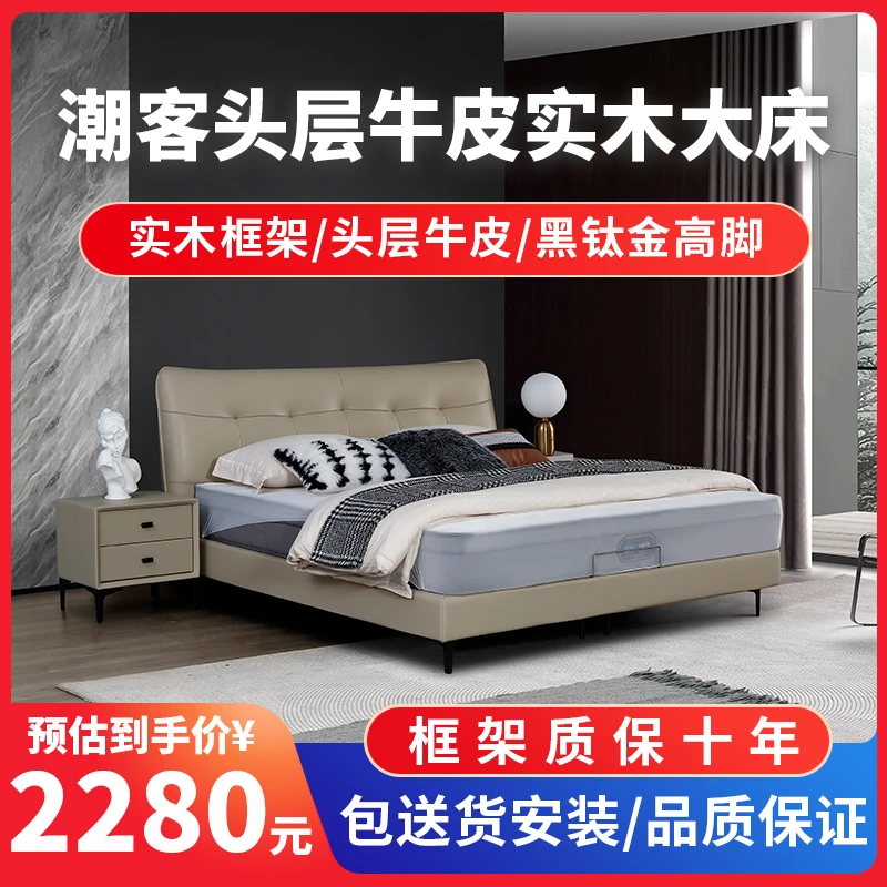 潮客家居真皮软床皮床实木框架头层牛皮软靠包卧室双人床96319#