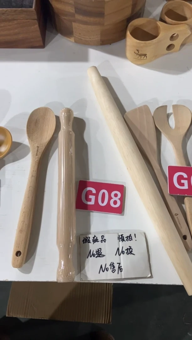 【闪购商品】木2025/2/19 G08