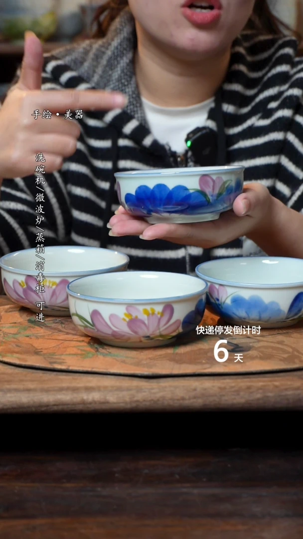 【闪购商品】碗4个景德镇高温瓷食品级