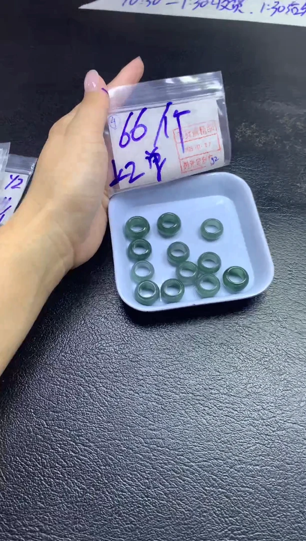 【闪购商品】定制翡翠未镶嵌甜甜圈66元毛货需精抛光多样性发一