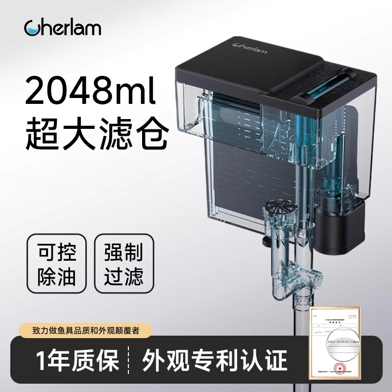彻朗鱼缸背包过滤器瀑布壁挂式循环水泵过滤器三合一净水养鱼用品