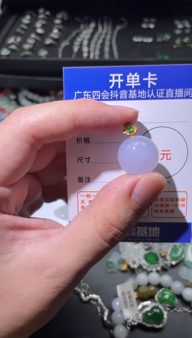 翡翠未镶嵌颈饰韩*君挂件