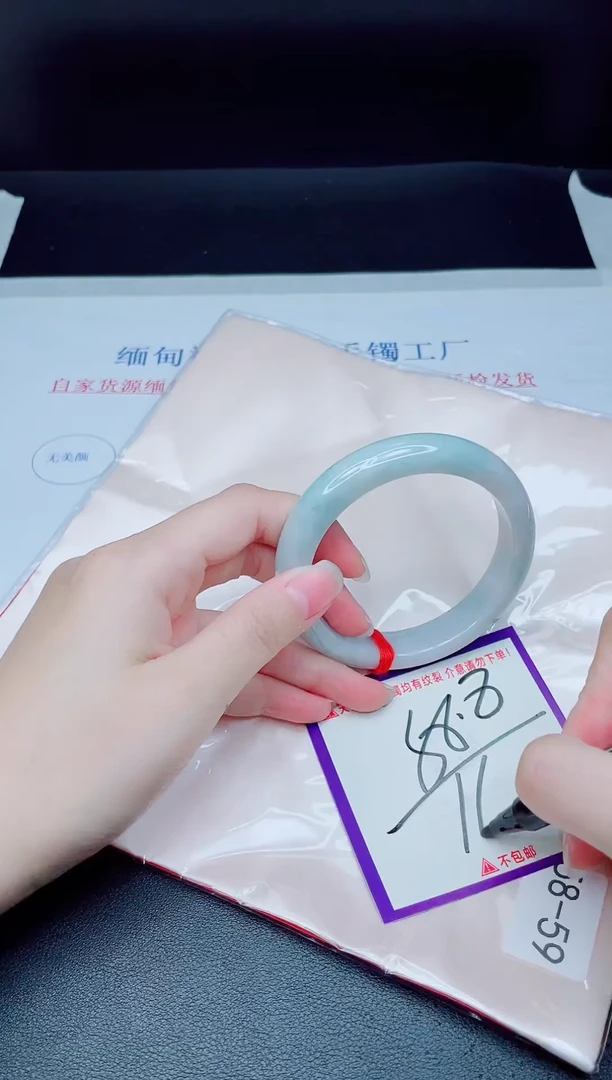 未镶嵌手镯翡翠我