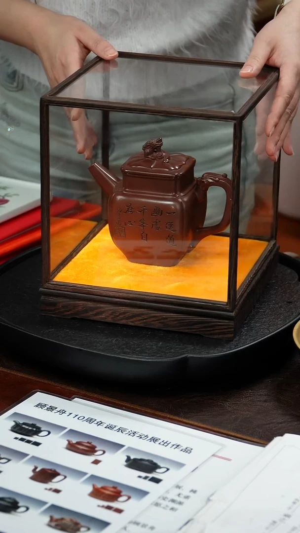 茶壶紫砂顾顺芝 四方凌云59 底槽清 490毫升
