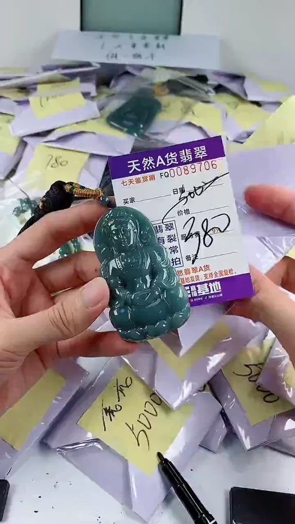 翡翠未镶嵌颈饰