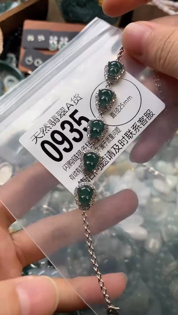 颈饰未镶嵌翡翠翡翠0935