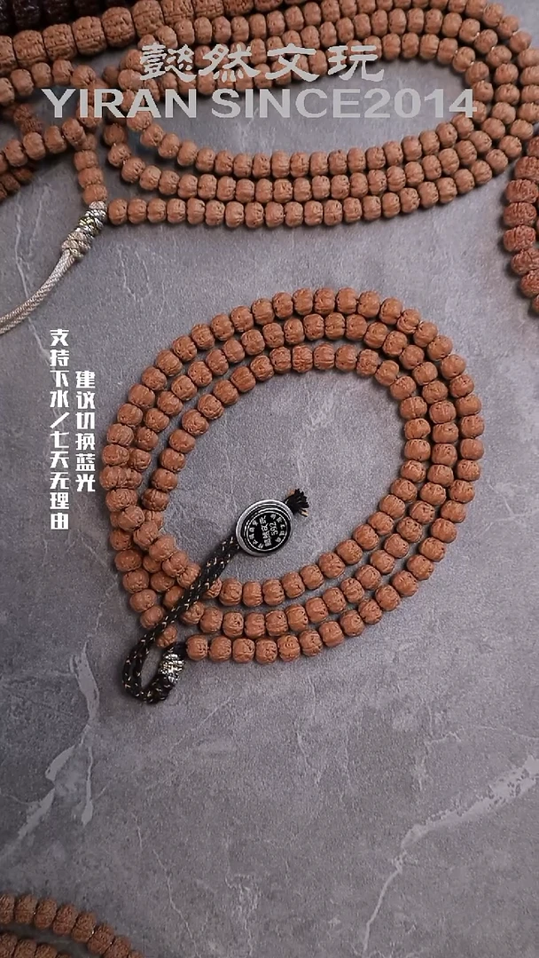 手串金刚菩提周****铺六瓣佛手108