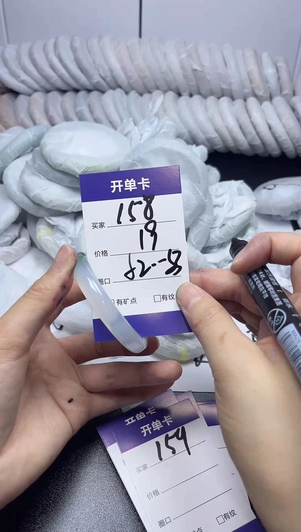 无非金属52-53 158
