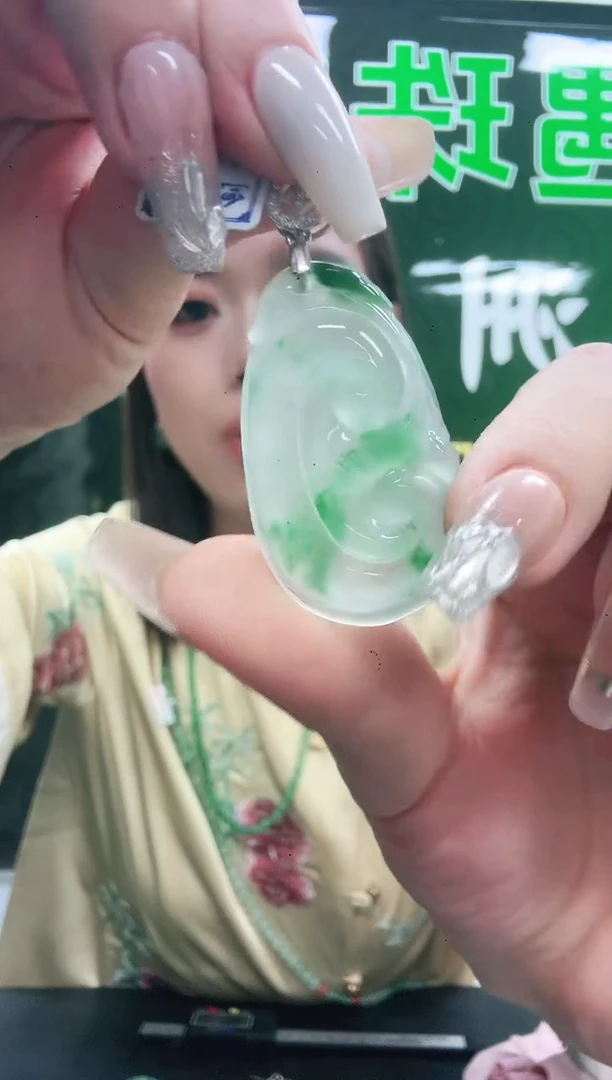 未镶嵌1石英质玉（非洲翠）/7835