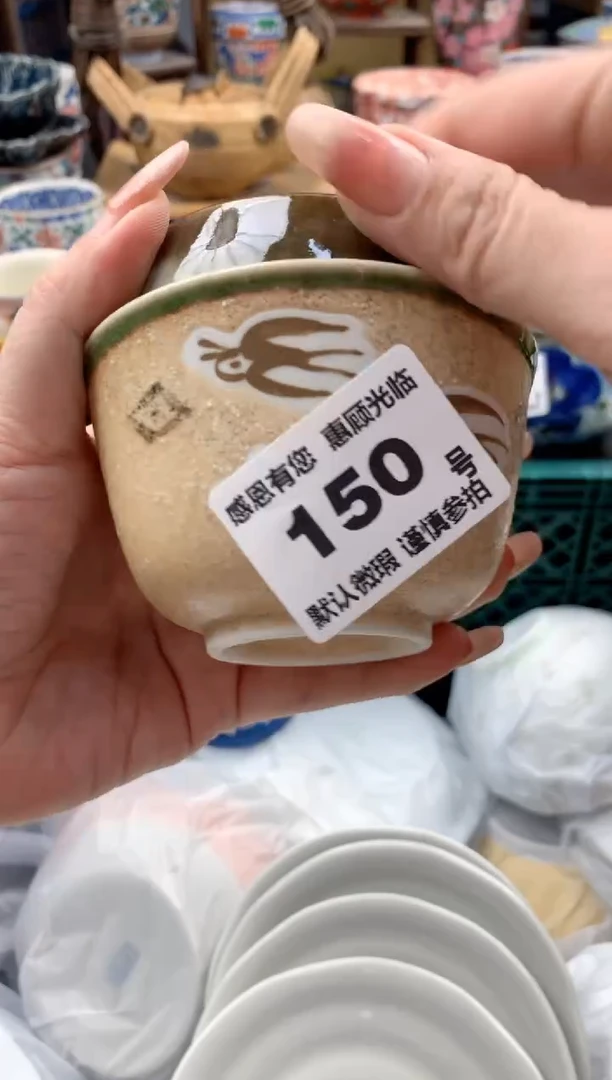 瓷片妮*吖150 号九姑娘工艺品瓷器